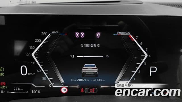 BMW X6 (G06) xDrive40i M Sport, 2025 8