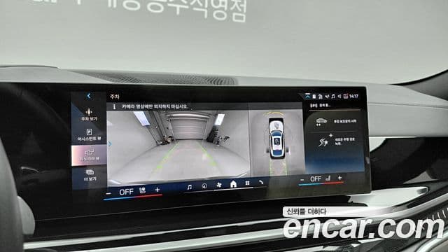 BMW X6 (G06) xDrive40i M Sport, 2025 17