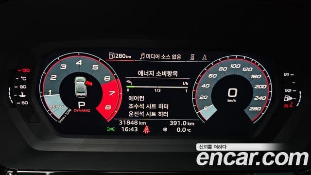 Audi A3 (8Y) Premium, 2023 8