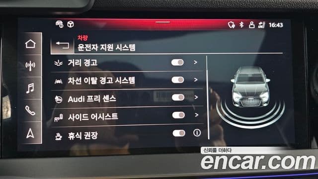 Audi A3 (8Y) Premium, 2023 16