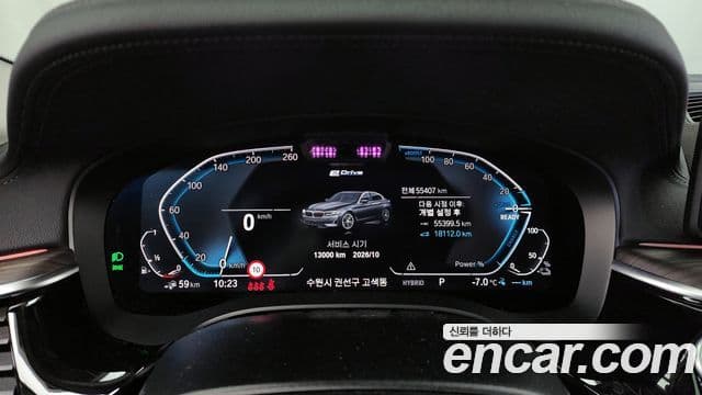 BMW 5시리즈 (G30) Luxury, 2021 8