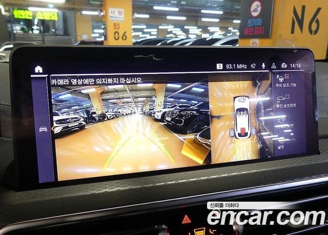 BMW X4 (G02) xDrive20i M Sport, 2024 16