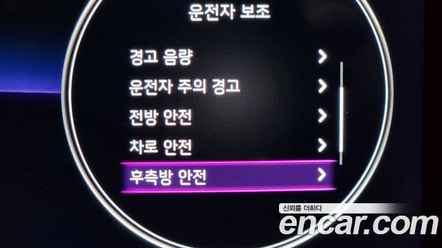 Kia Sorento 4세대 Noblesse, 2021 16