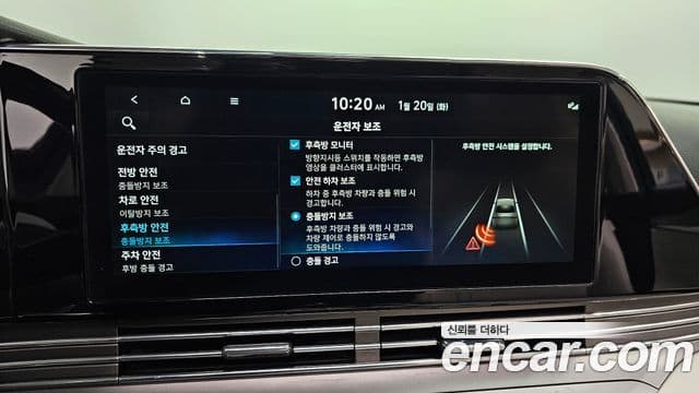 Hyundai The / новый New Grandeur IG гибрид Le Blanc, 2023 17