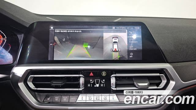 BMW 3시리즈 (G20) 320d Туринг (Touring) M Sport, 2021 15