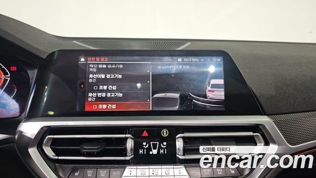 BMW 3시리즈 (G20) 320d Туринг (Touring) M Sport, 2021 16