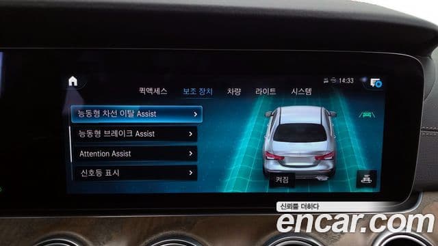 Mercedes-Benz E-класс W213 Exclusive, 2023 16