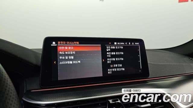 BMW 5시리즈 (G30) 520i M Sport, 2023 18