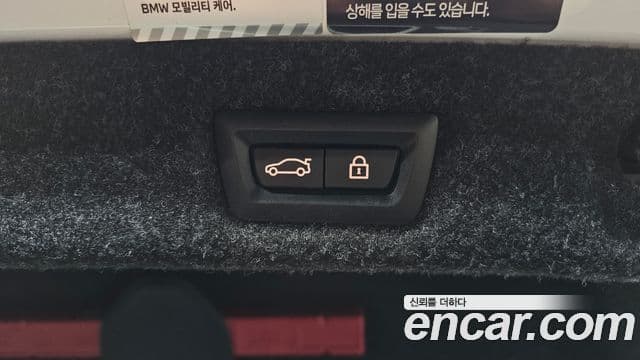 BMW 5시리즈 (G30) 520i M Sport, 2023 20