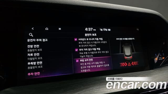 Kia Mohave The / новый Master Masters Gravity, 2022 18