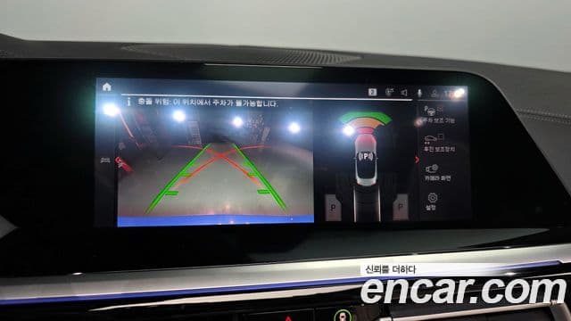 BMW Z4 (G29), 2020 17