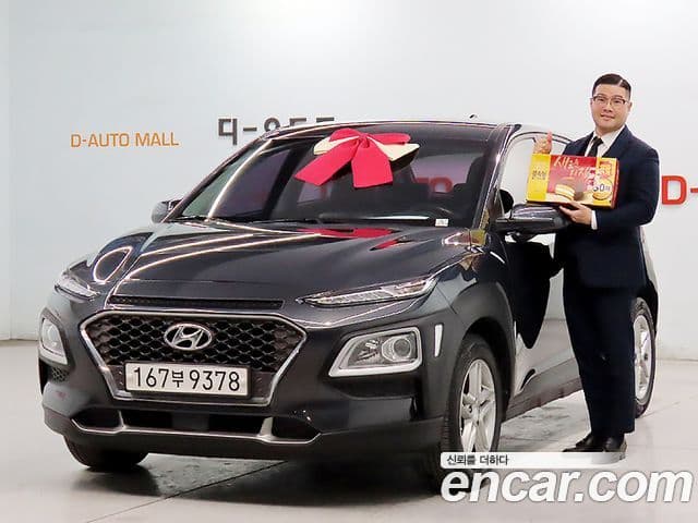 Hyundai Kona Modern Choice, 2020 1