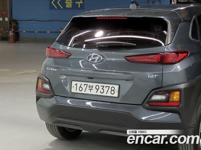 Hyundai Kona Modern Choice, 2020 19