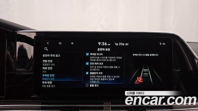 Hyundai The / новый New Grandeur IG гибрид Calligraphy, 2021 16