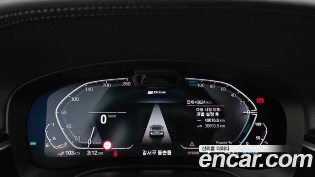 BMW 5시리즈 (G30) 530e M Sport, 2021 8