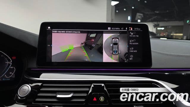 BMW 5시리즈 (G30) 530e M Sport, 2021 15