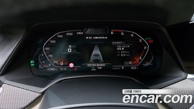 BMW X5 (G05), 2020 8