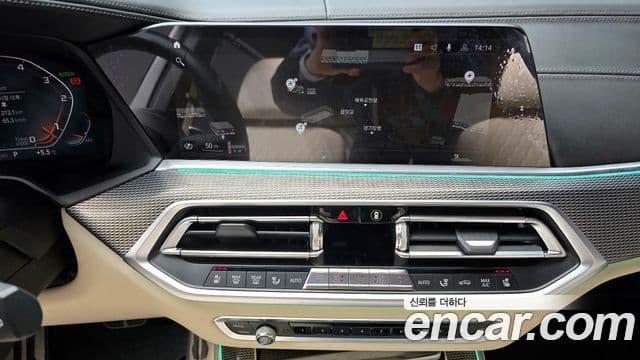 BMW X5 (G05), 2020 14