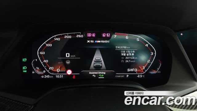 BMW X5 (G05), 2022 8