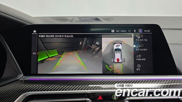 BMW X5 (G05), 2022 15