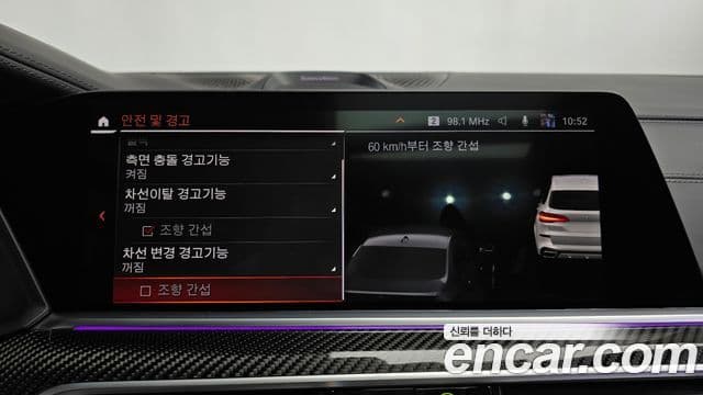 BMW X5 (G05), 2022 16