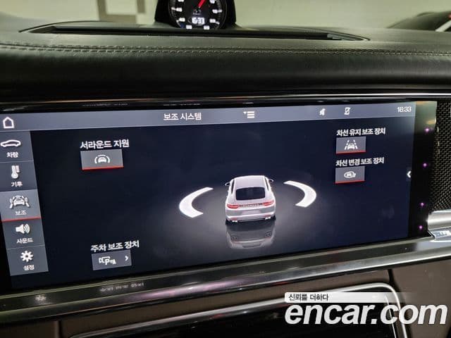 Porsche Panamera (971) 4.0 GTS, 2020 18