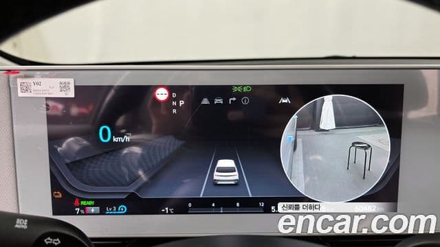 Hyundai Ioniq 5 Exclusive, 2022 8