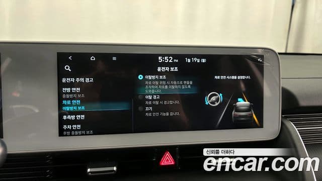 Hyundai Ioniq 5 Exclusive, 2022 16