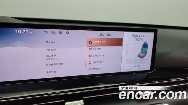 Genesis GV80, 2024 16