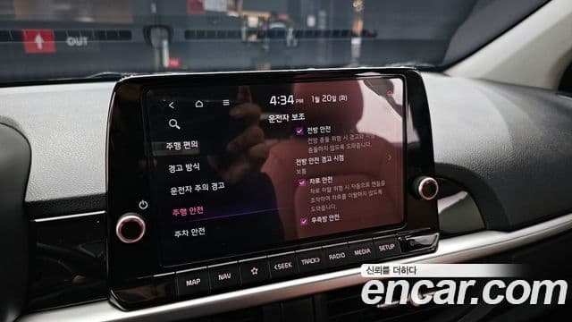 Kia The / новый New Morning (JA) Signature, 2024 15