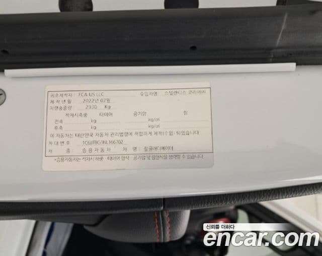 Jeep 글래디에이터 (JT) 3.6 Rubicon, 2022 20