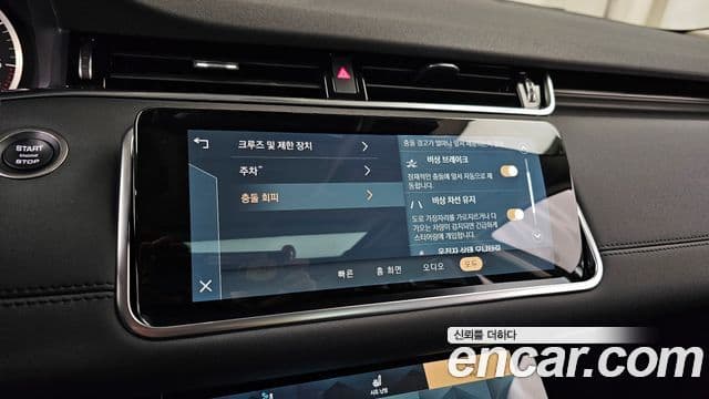 Land Rover Range Rover Evoque 2세대 P250 SE, 2023 16