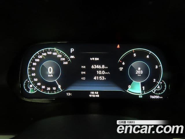 Hyundai Palisade Prestige, 2022 16