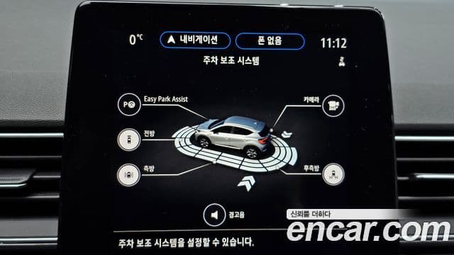 Renault Korea(Samsung) Captur, capture 1.3 TCe Edition Paris, 2020 16