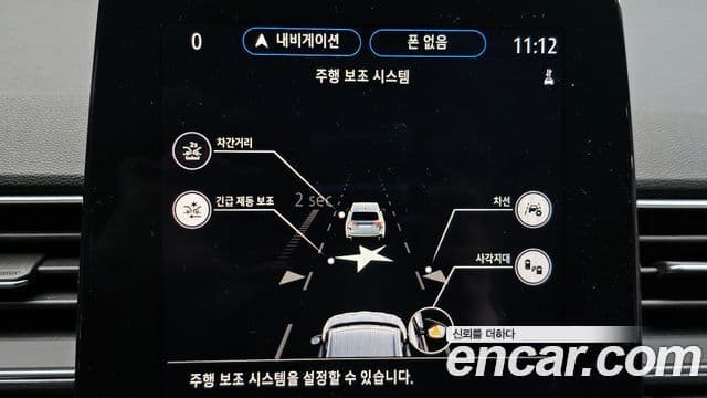 Renault Korea(Samsung) Captur, capture 1.3 TCe Edition Paris, 2020 17