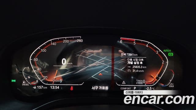 BMW X3 (G01), 2020 8