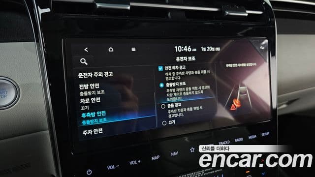 Hyundai Tucson (NX4) Premium, 2023 17