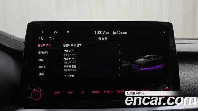 Kia The / новый New K3 2세대 Trendy, 2022 17