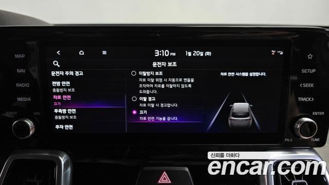 Kia Sorento 4세대 Noblesse, 2023 16