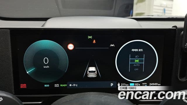 Hyundai Kona Электрический (Electric) (SX2) Inspiration, 2023 8