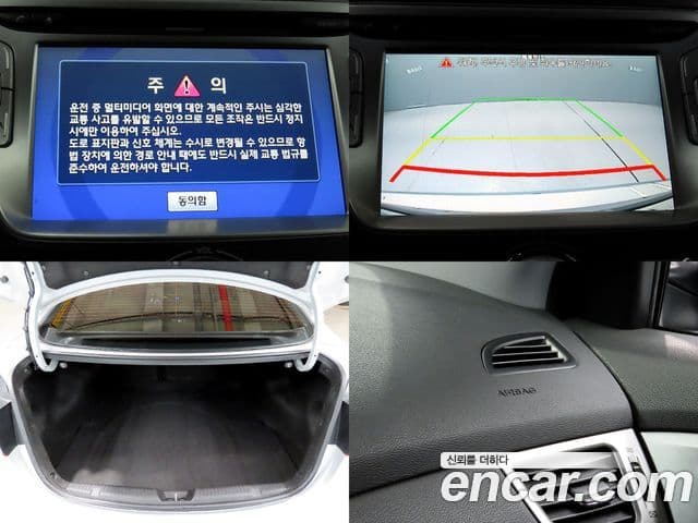 Hyundai Avante MD Premier, 2012 18