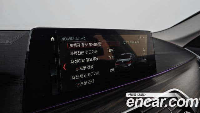 BMW 5시리즈 (G30) 530i Luxury Plus, 2018 19