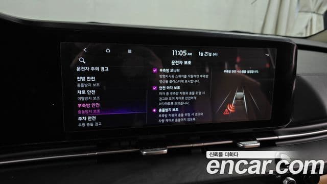 Kia Carnival 4세대 Noblesse, 2022 16