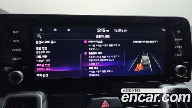 Kia Sorento 4세대 Prestige, 2022 16