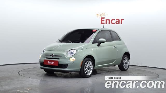 Fiat 500 1세대, 2013 1