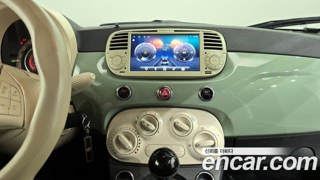 Fiat 500 1세대, 2013 14