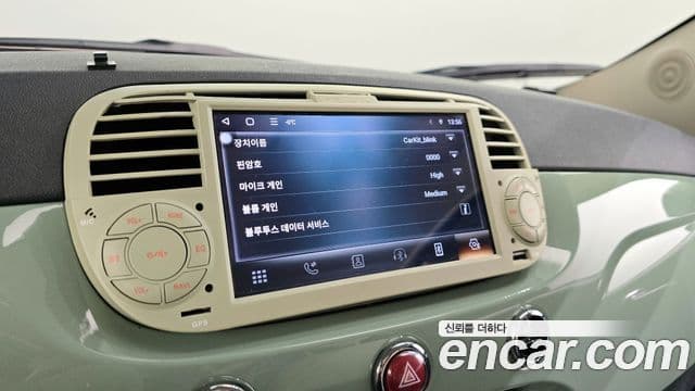 Fiat 500 1세대, 2013 15