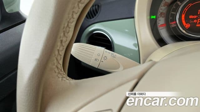 Fiat 500 1세대, 2013 17