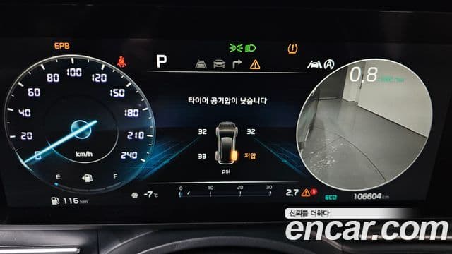 Kia Carnival 4세대 Signature, 2021 8