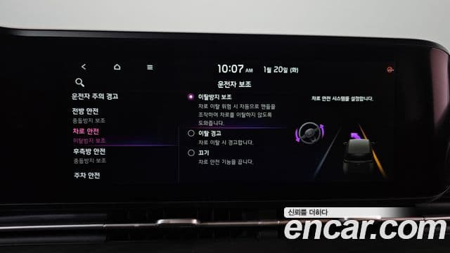 Kia Carnival 4세대 Signature, 2021 16